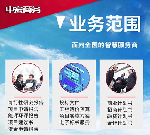 吳川機構代寫投標書嚴管標書質量，打造專業信息咨詢服務