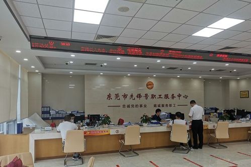 東莞多地為職工開通免費法律咨詢窗口，專業服務排憂解難