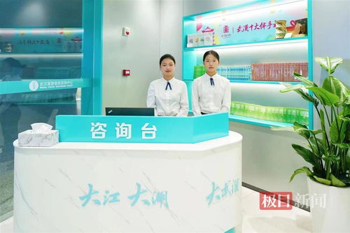 服務再升級 武漢站旅游信息咨詢中心啟動，助力2024國慶黃金周