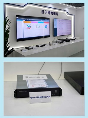 立足亦莊，放眼信創 以網絡安全為引擎，驅動北京網絡技術服務高質量發展