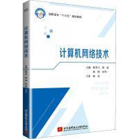 北京網(wǎng)絡技術(shù)服務 驅(qū)動數(shù)字化轉(zhuǎn)型的工學力量